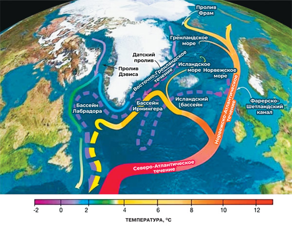 Чем грозит слабеющий Гольфстрим? | Наука и жизнь