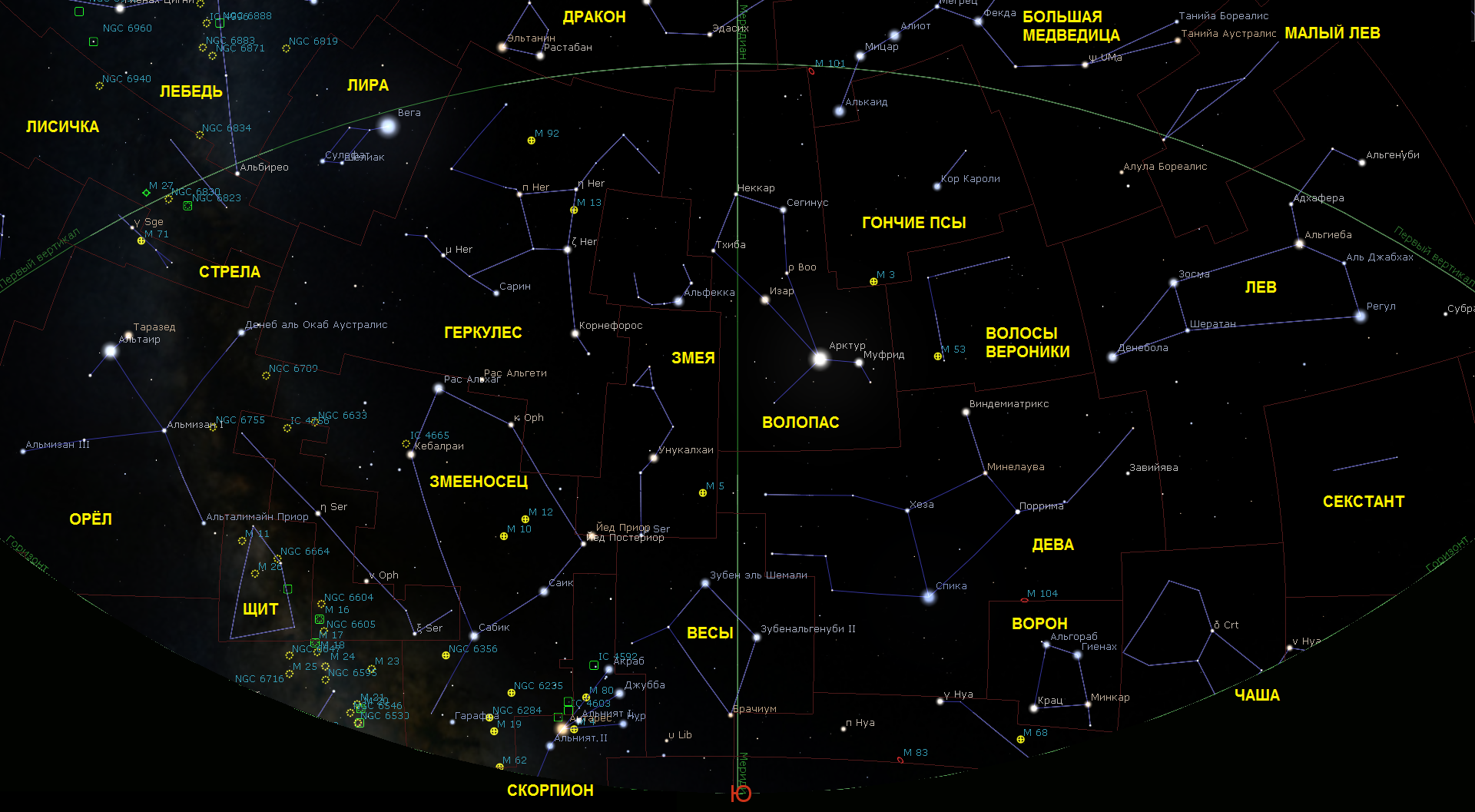 Карта звездного неба 88 созвездий. Созвездие скорпиона на карте звездного неба. Созвездия Северного полушария. Карта созвездий Северного полушария.