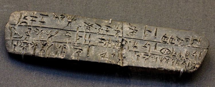 4_Clay_Tablet_inscribed_with_Linear_B_script.jpg