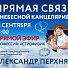 Московский Планетарий продолжает цикл лекций по астрономии в прямом эфире – 13 сентября