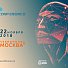 Третья AI Conference в Москве: что нового приготовили для гостей организаторы мероприятия