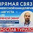 Московский Планетарий продолжает цикл лекций по астрономии в прямом эфире – 13 августа