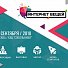 Индустрия 4.0 и новая жизнь в умном городе. В Москве пройдет масштабный IoT-форум