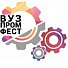Объявлены победители последнего отборочного тура «ВУЗПРОМФЕСТ- 2018»