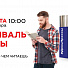 15 Московский фестиваль прессы пройдет 26 августа