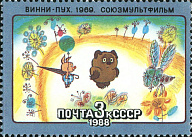 Не опять, а снова!