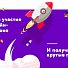 Стартовал онлайн-марафон для школьников «Фоксфорд»