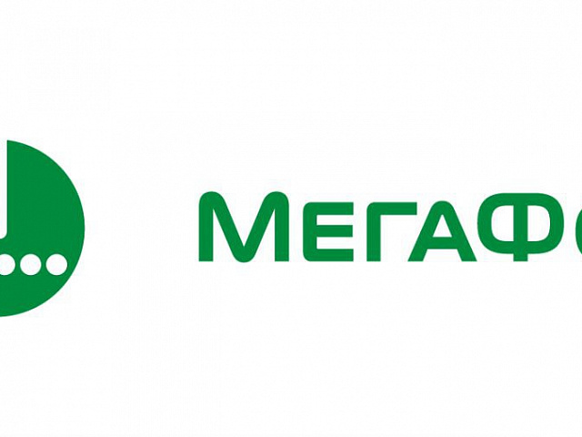 Мегафо. МЕГАФОН лого. МЕГАФОН картинки. МЕГАФОН логотип 2018. МЕГАФОН лого без фона.